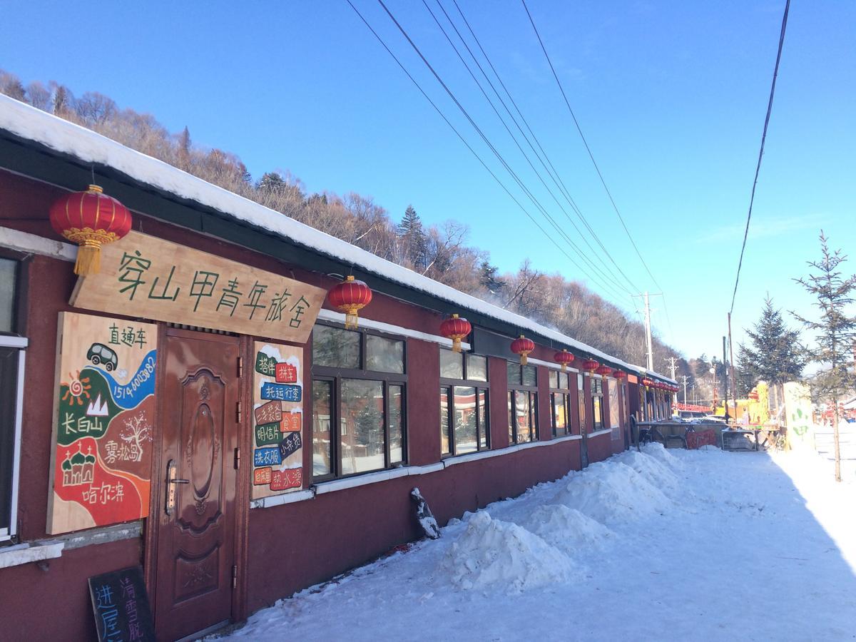 Snow Valley International Hostel Wuchang  Экстерьер фото